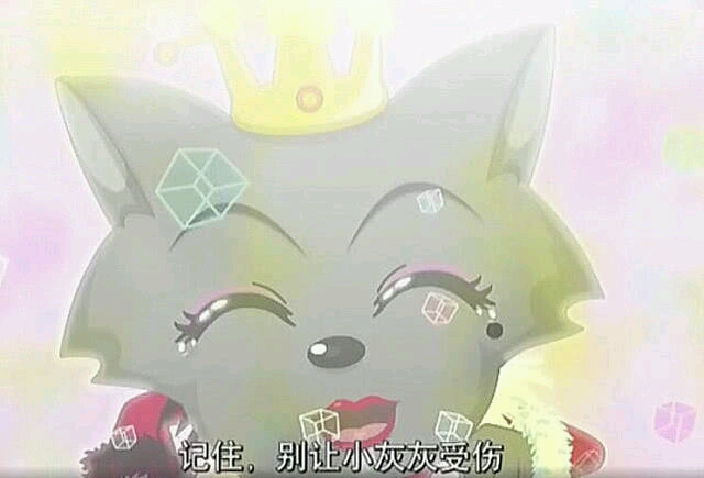 喜羊羊与灰太狼:大结局!官方发布虐心预告,灰太