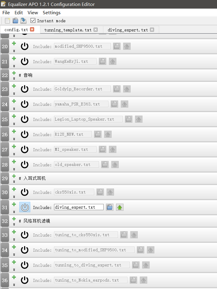 （教程）分享一种零成本提升耳机扬声器音质的方法（用Equalizer APO软件补偿频响） 哔哩哔哩