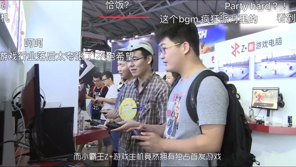 从我X我自己到花粥抄袭新宝岛到底代表了什么