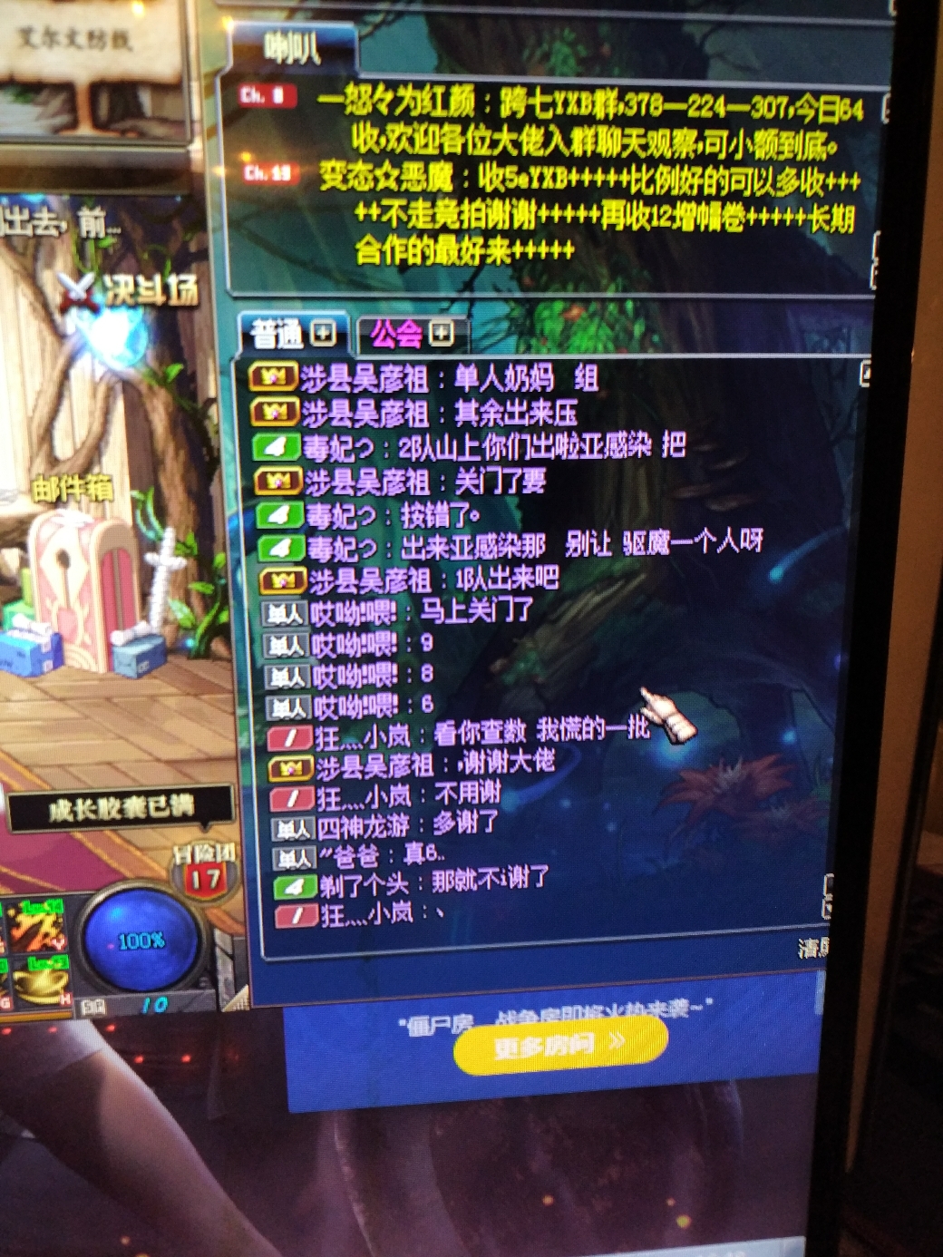 DNF安图恩,过气副本新商机!一次顶过一管疲劳