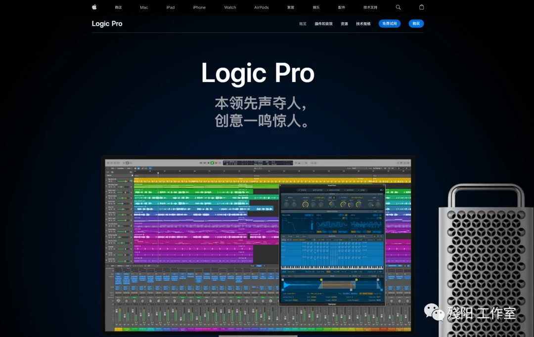 bettery 4 logic pro x bettery 4 logic pro x