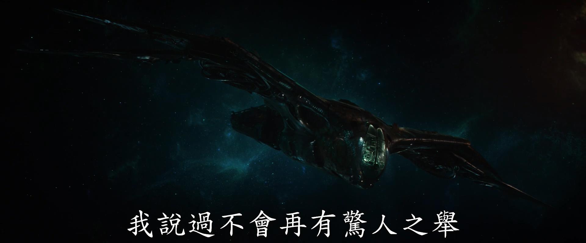 妇联四预告分析(文案)