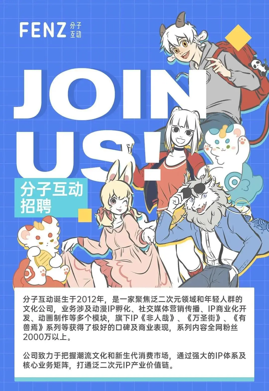 招人平台_招人_招人去哪个平台