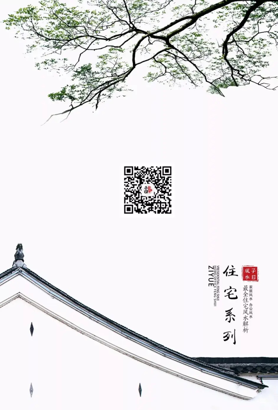 厨房隐藏的5大风水禁忌 你发现了几个 哔哩哔哩 厨房隐藏的5大风水禁忌 你发现了几个 哔哩哔哩