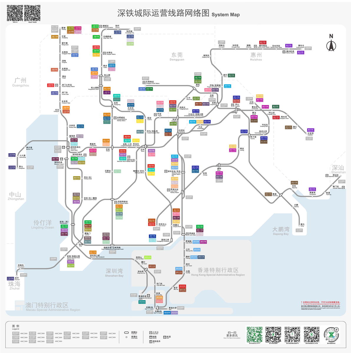 深圳地铁线路图合集v10.1更新--添加深铁城际示意图官方规划 - 哔哩哔哩