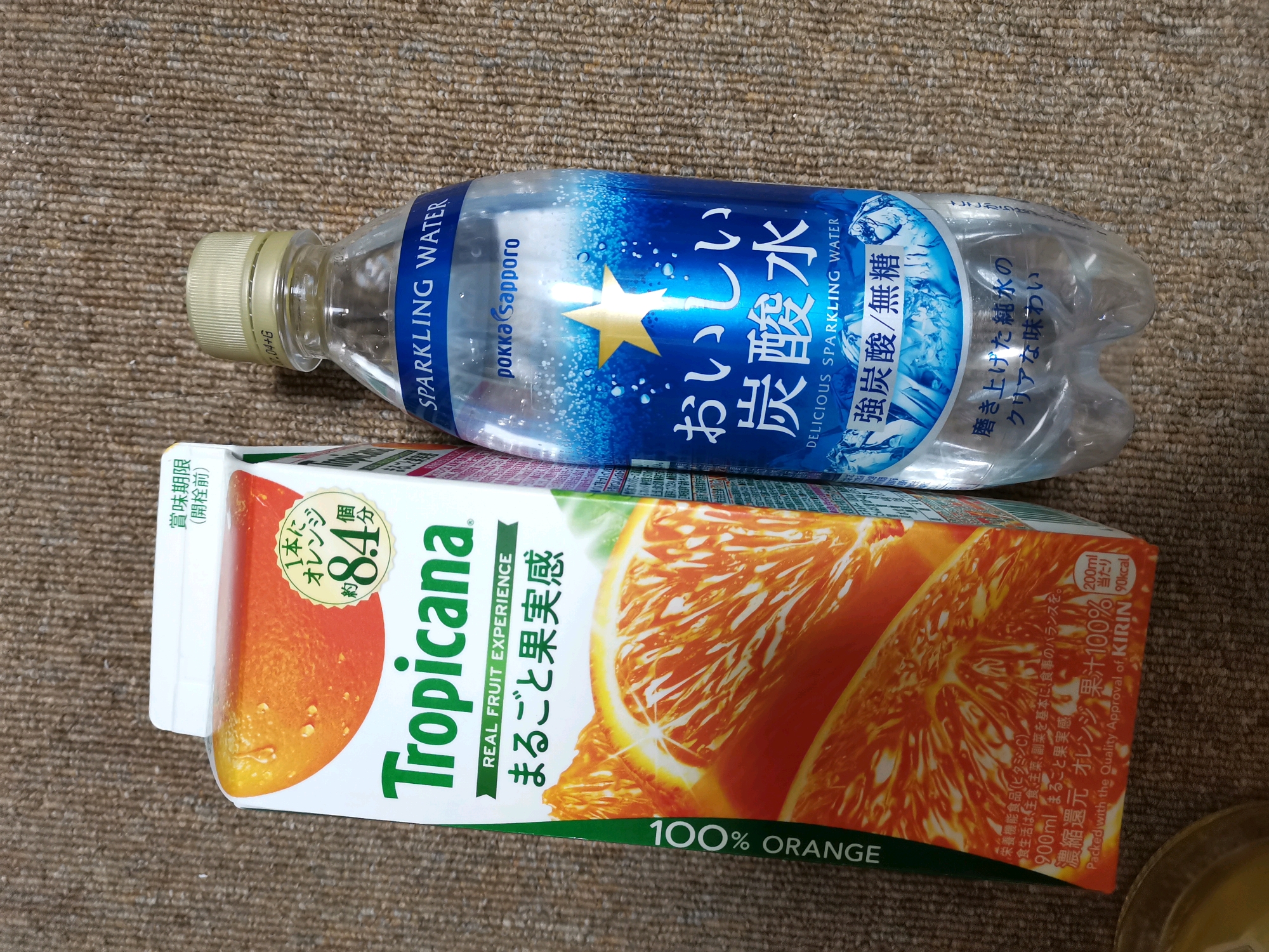 早饭:碳酸水橙汁,厚切片吐司2片.