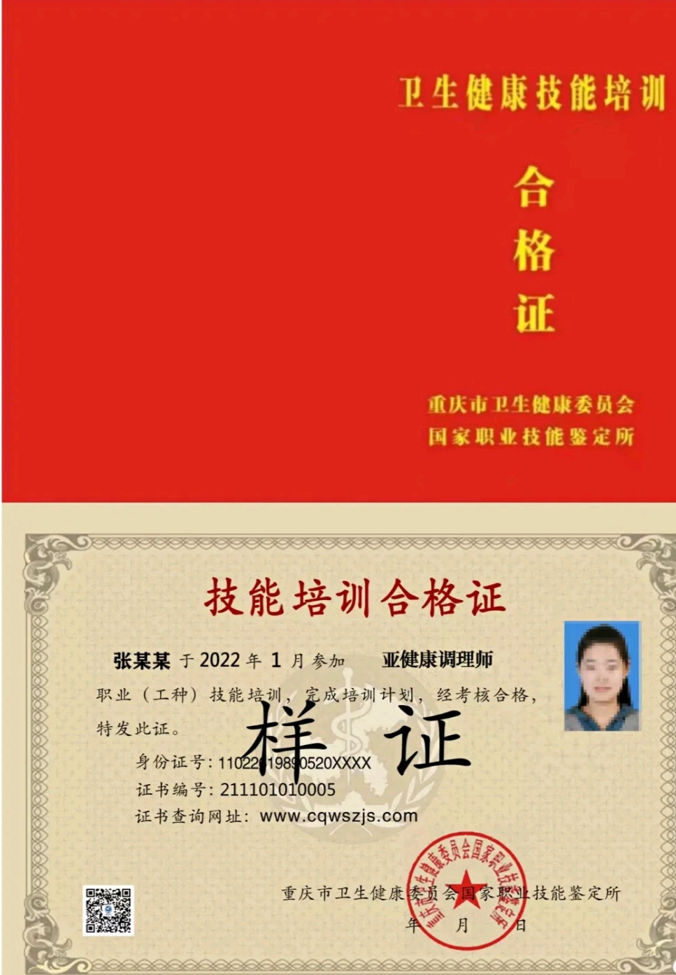 开云体育- 开云体育官方网站- 开云体育APP下载让中医在马耳他生长