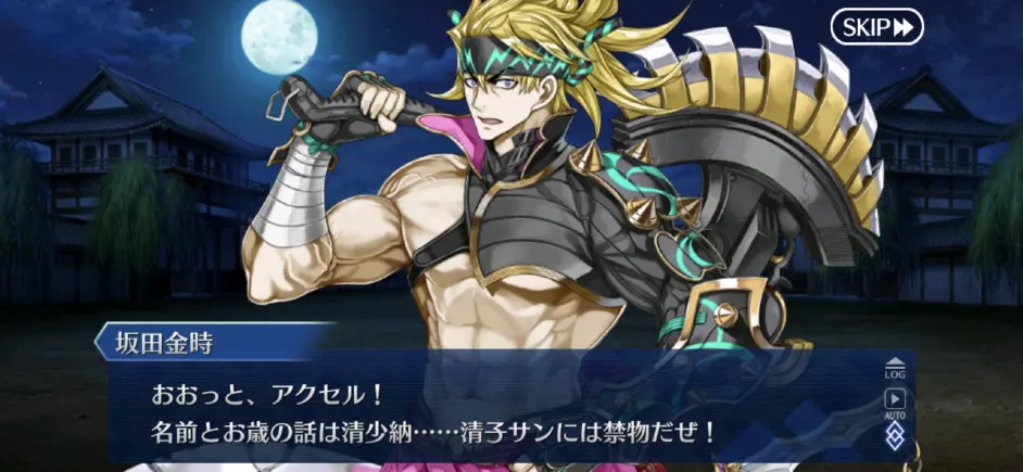 了解一下清少纳言 日本平安时代女作家 与紫式部并视两作者为文学史上两大才媛 哔哩哔哩