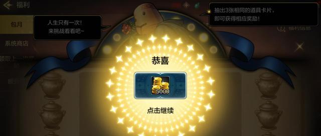 情感反诈模拟器（捞女游戏）免费中文互动剧情游戏识破恋爱骗局！咸菜应该腌制多长时间？