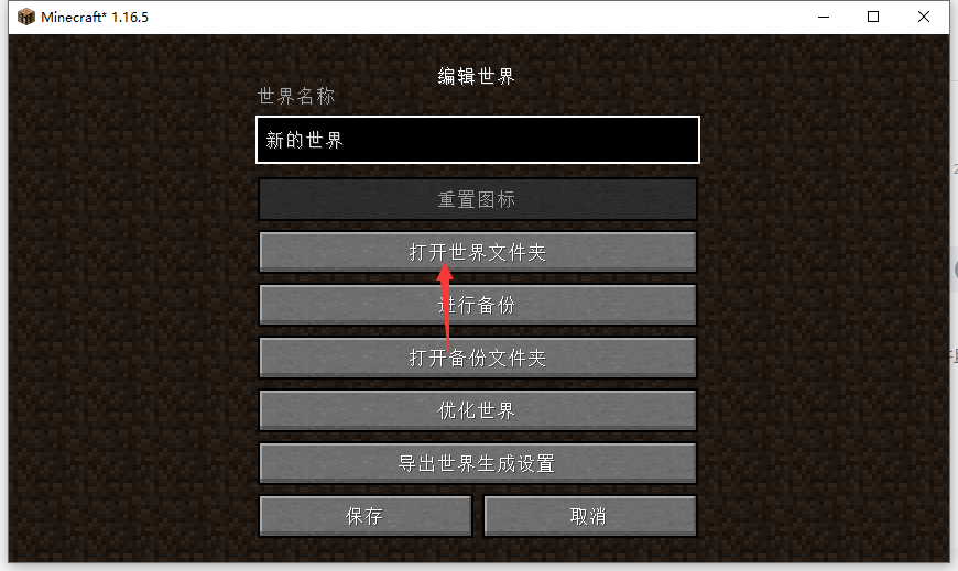  ftb essentials home 