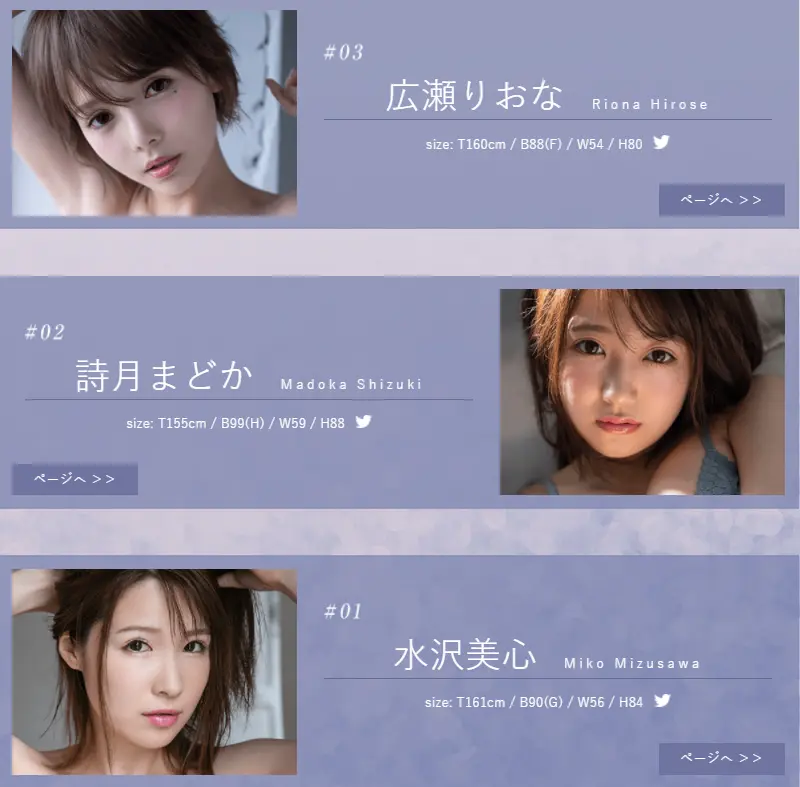 SOD Super StarSOD 的新厂牌制作费2亿円起步？ - 哔哩哔哩