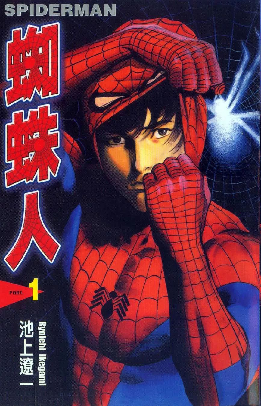 影响日本漫画界的写实大师池上辽一