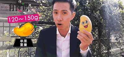 芒果吃死人你以为开玩笑呢