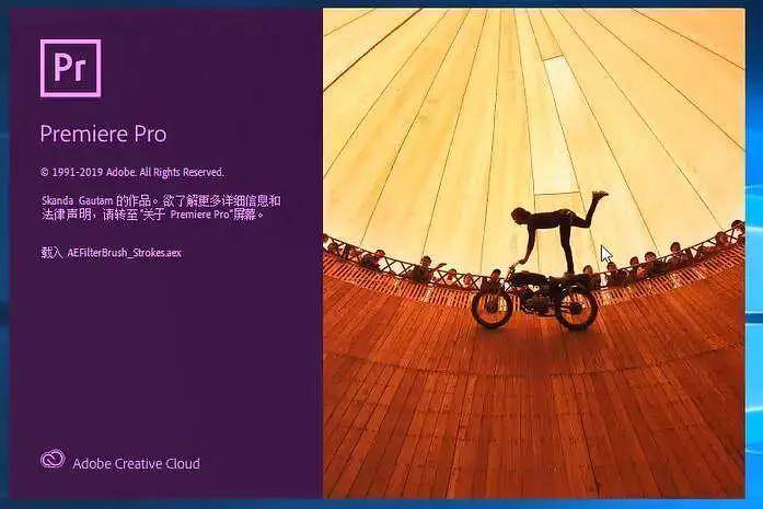 Premiere Pro（Pr）2020软件安装包下载及安装教程 - 哔哩哔哩