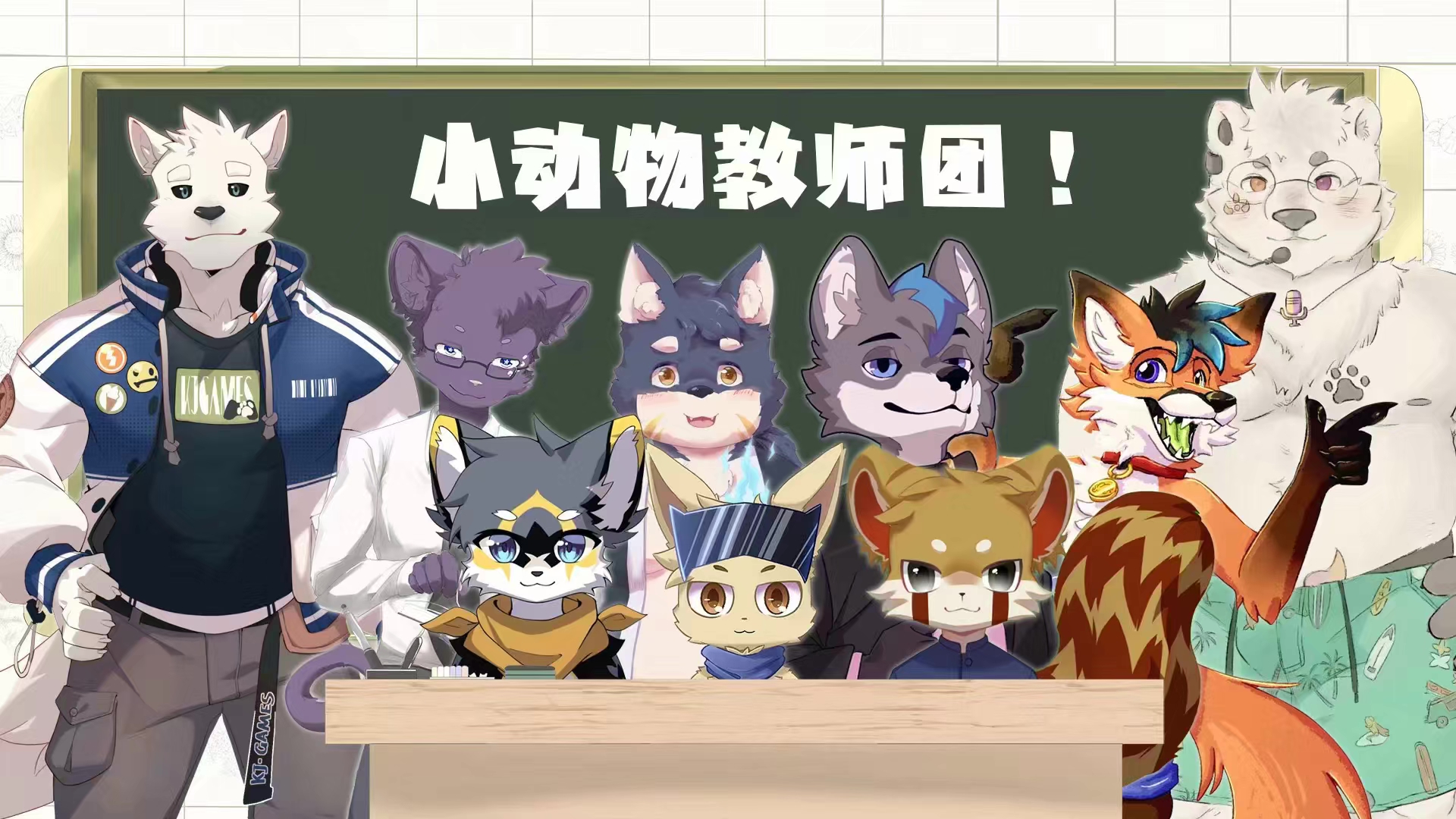 猫咪老师|动漫|动画片|Z00721334 - 原创作品 - 站酷 (ZCOOL)