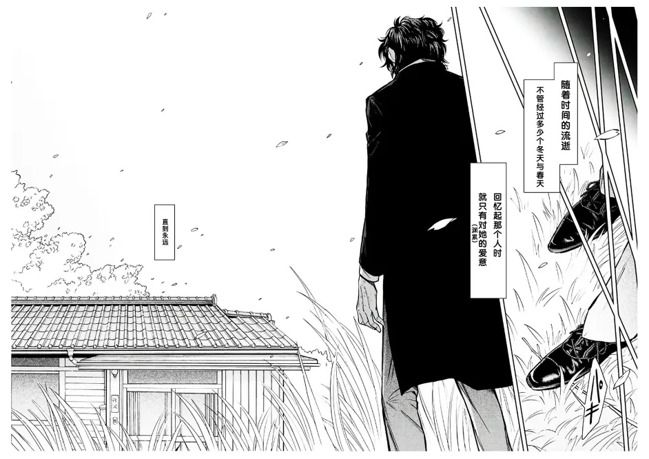 累 かさね 深红累之渊 随感 成为 他人 以实现 自我 哔哩哔哩