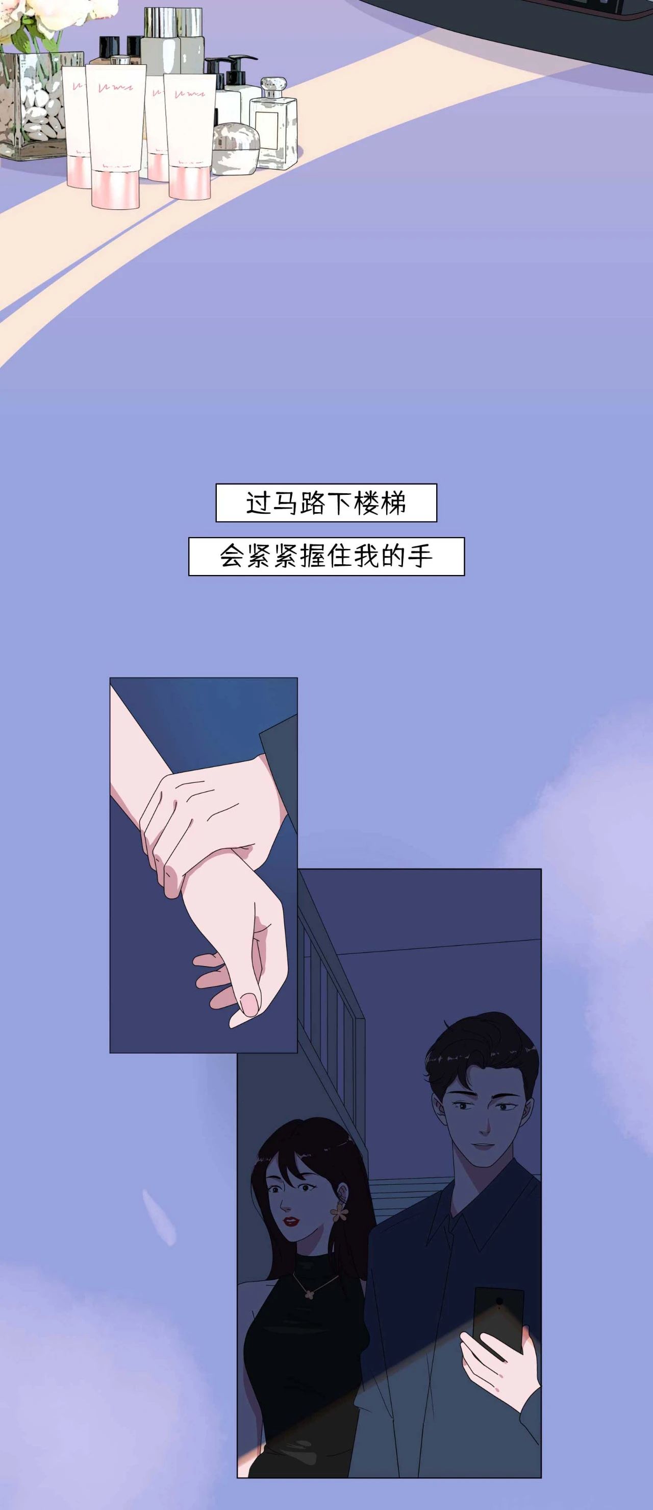 和这样的男生谈恋爱真的很舒服5