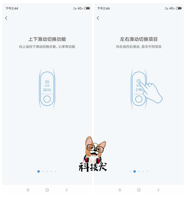 小米手环3 NFC版深度体验：目前支持交通卡最多的NFC手环