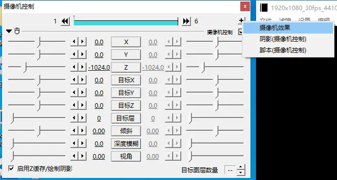 Aviutl脚本 Mmd摄像机数据读取 介绍 哔哩哔哩
