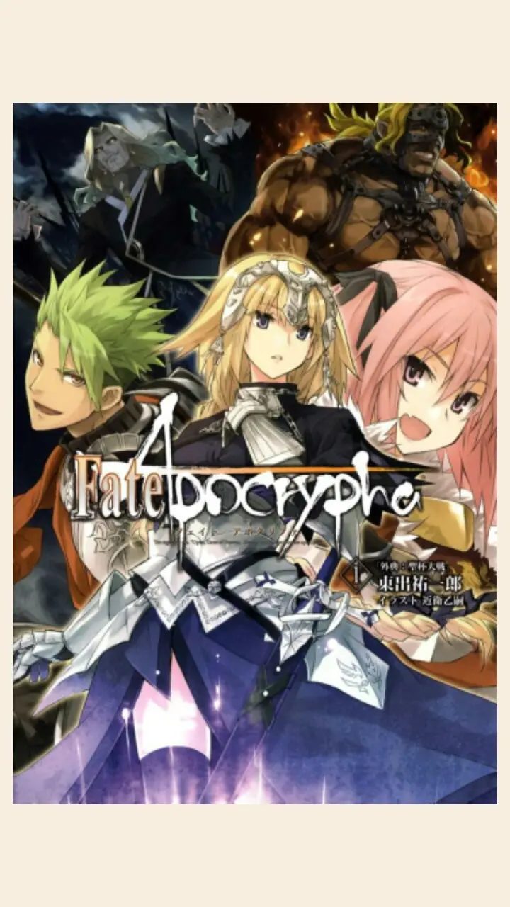 Fate Apocrypha小说第一章 转载 哔哩哔哩