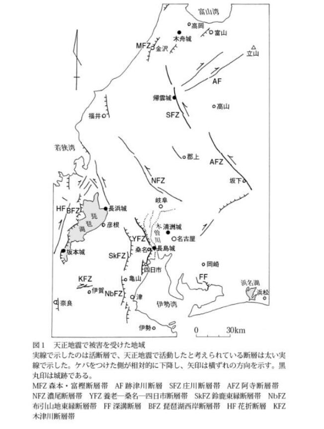 天正大地震造成的部分灾害 哔哩哔哩
