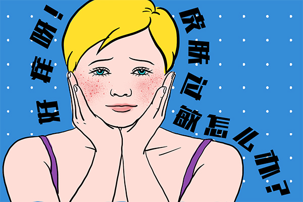 春天来了过敏体质者如何安然度过春季