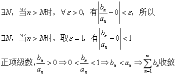 lim极限定义的理解和一些应用 - 哔哩哔哩