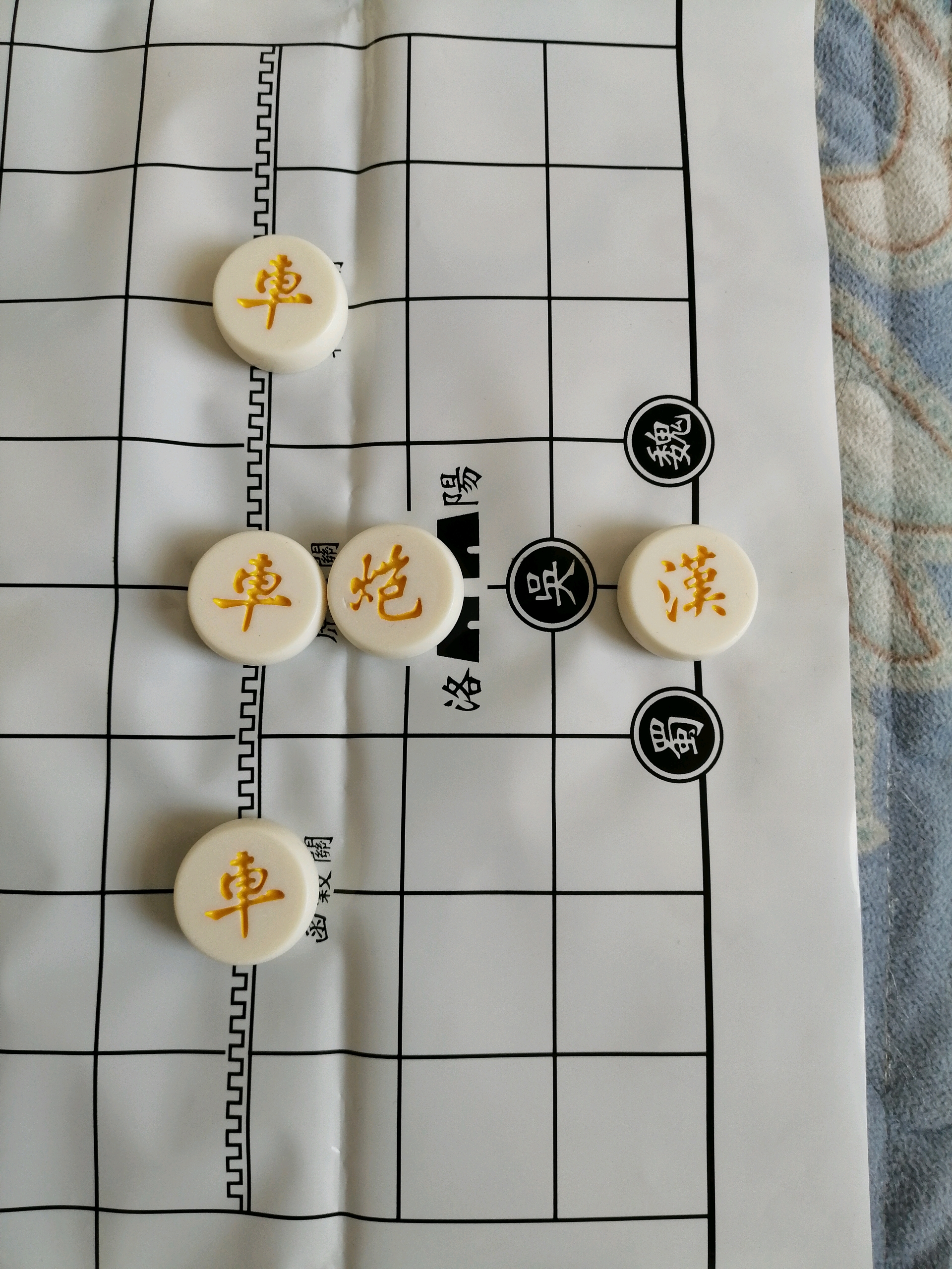 三国演弈棋实体棋展示4(第11版,即普及版)