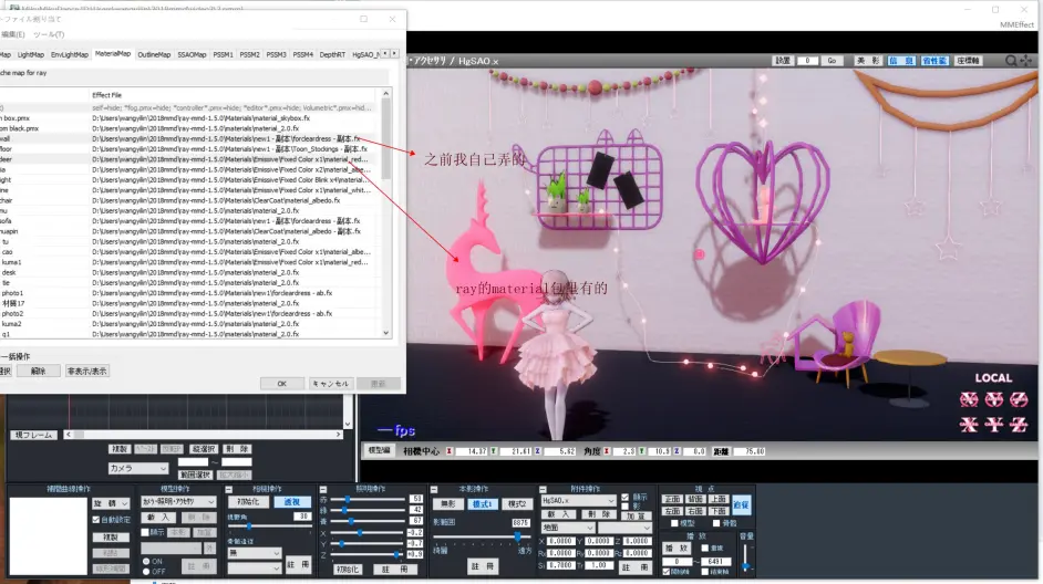 MMD有关场景的渲染（附带ray渲） - 哔哩哔哩