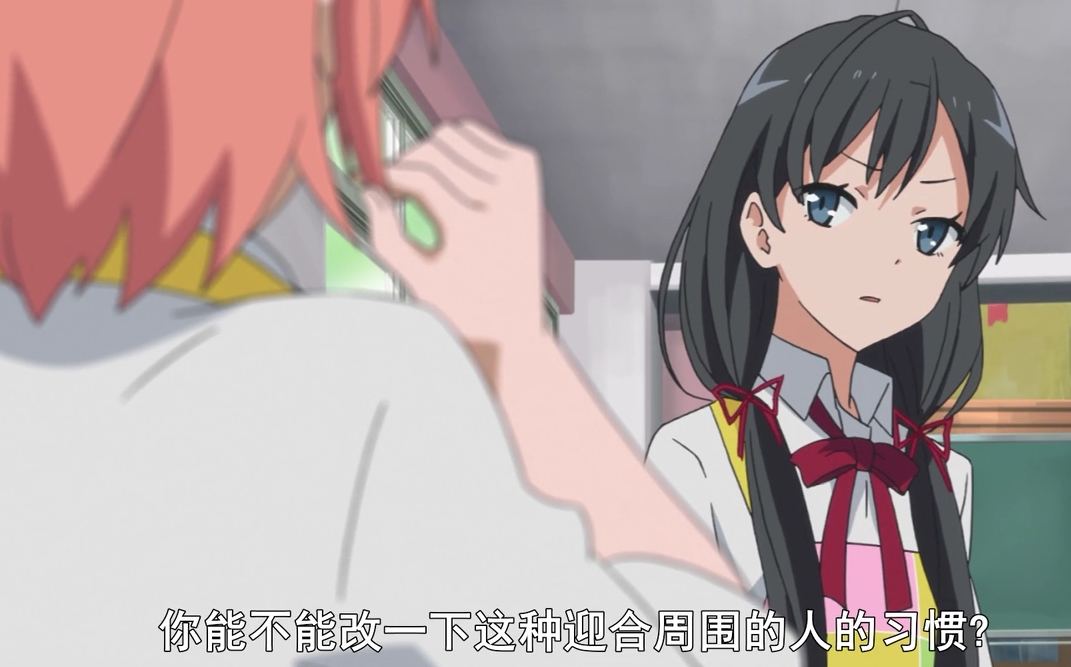 我读春物3——由比滨结衣