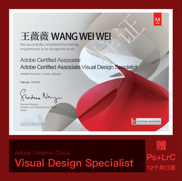 中国国内的adobe中国教育计划,包含了adobe中国认证产品专家(acpe)