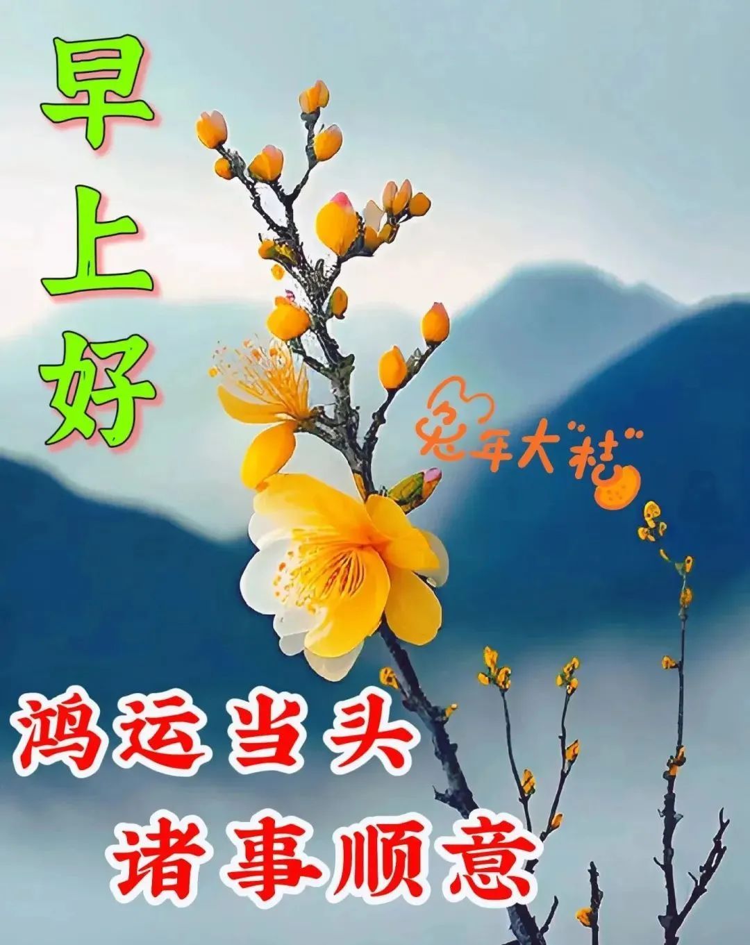 5月30日周二早上好,清晨温馨唯美祝福语图 - 哔哩哔哩