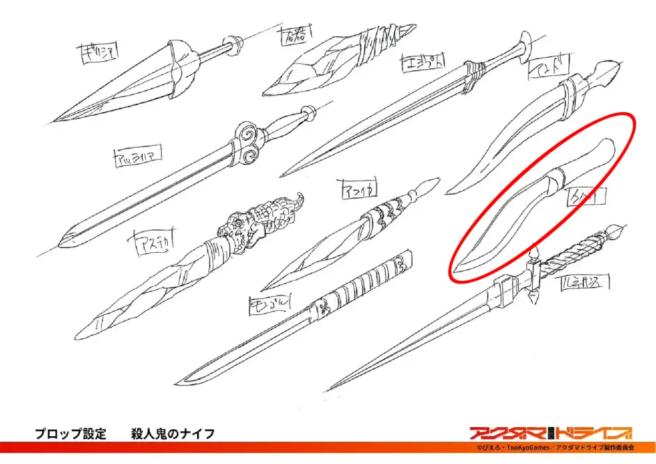 全员恶玉 第七集 杀人魔的原型 图解电影 童梦失魂夜 告诉你小高为啥这么写 哔哩哔哩