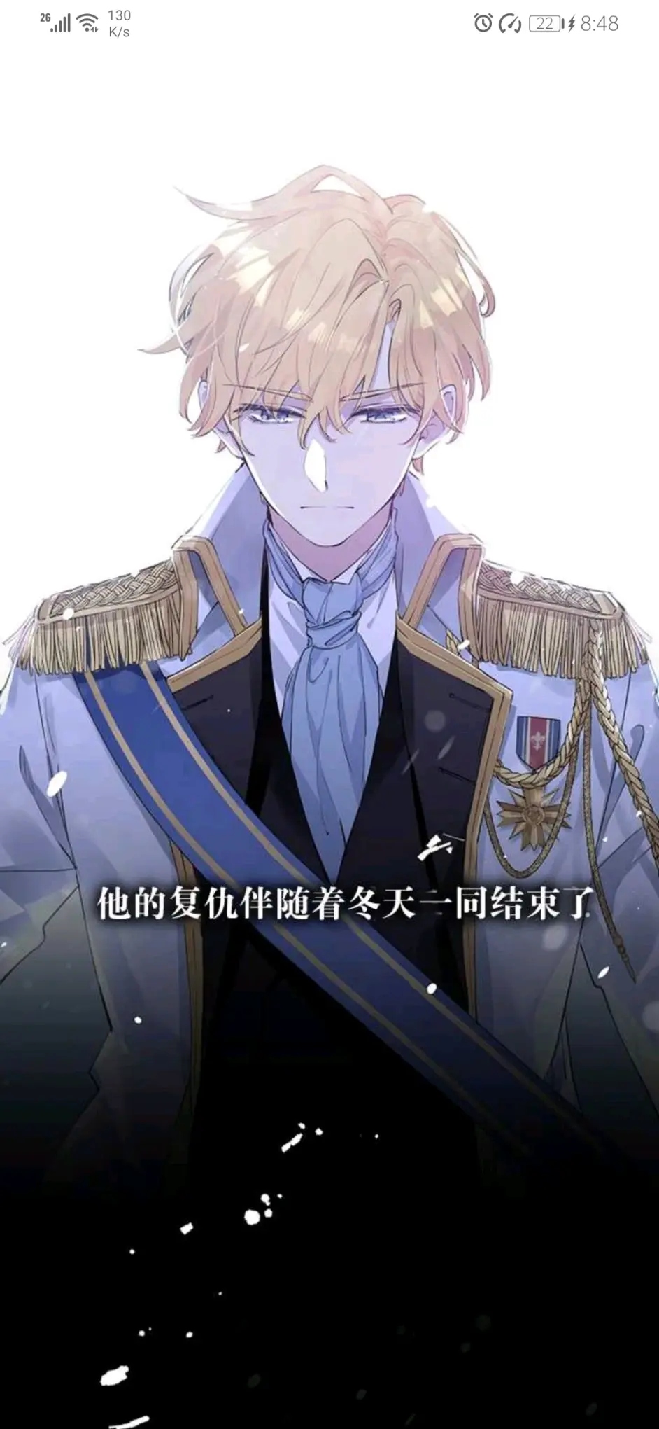 让我们换个类型吧漫画推荐恶女穿书养成恋爱 哔哩哔哩 让我们换个类型吧漫画推荐恶女穿书养成恋爱 哔哩哔哩
