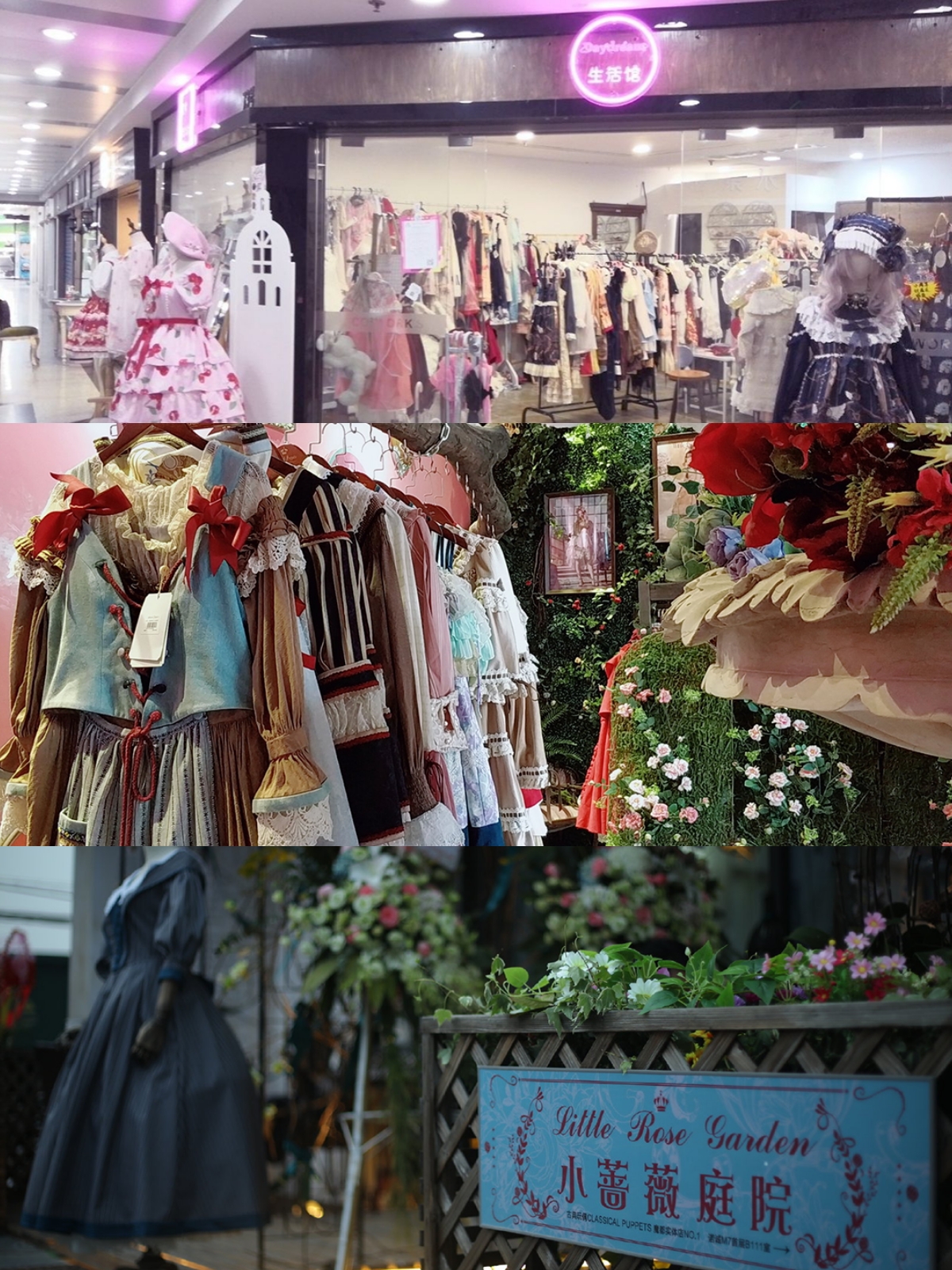 2019年线下Lolita实体店大全,你的出行攻略