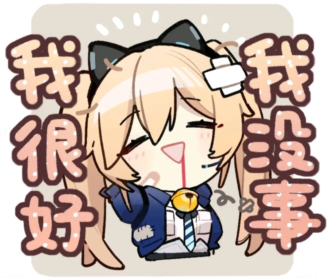 《卡拉彼丘》综合表情包 哔哩哔哩