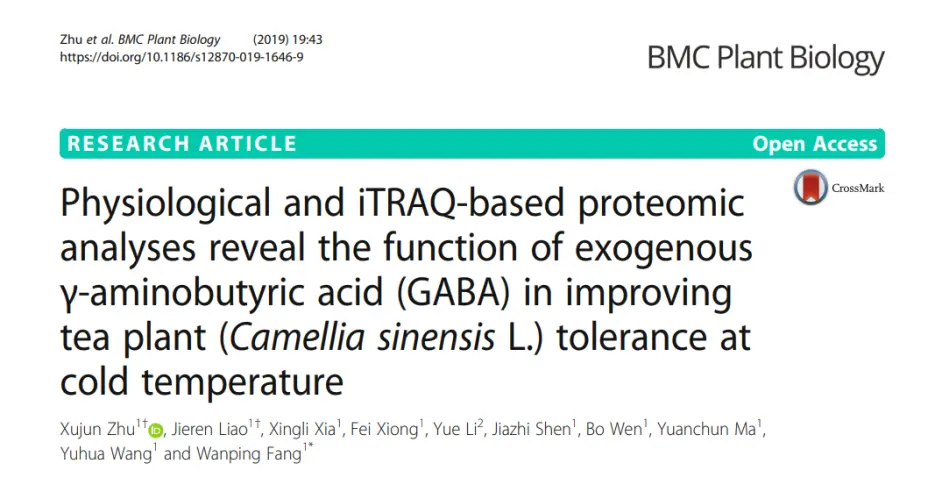 项目文章 Itraq定量蛋白质组学助力南京农大茶树抗寒机制研究 哔哩哔哩