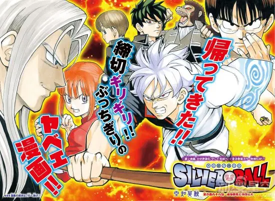 银魂 最终话分三期连载三个月完结绝对不鸽 哔哩哔哩