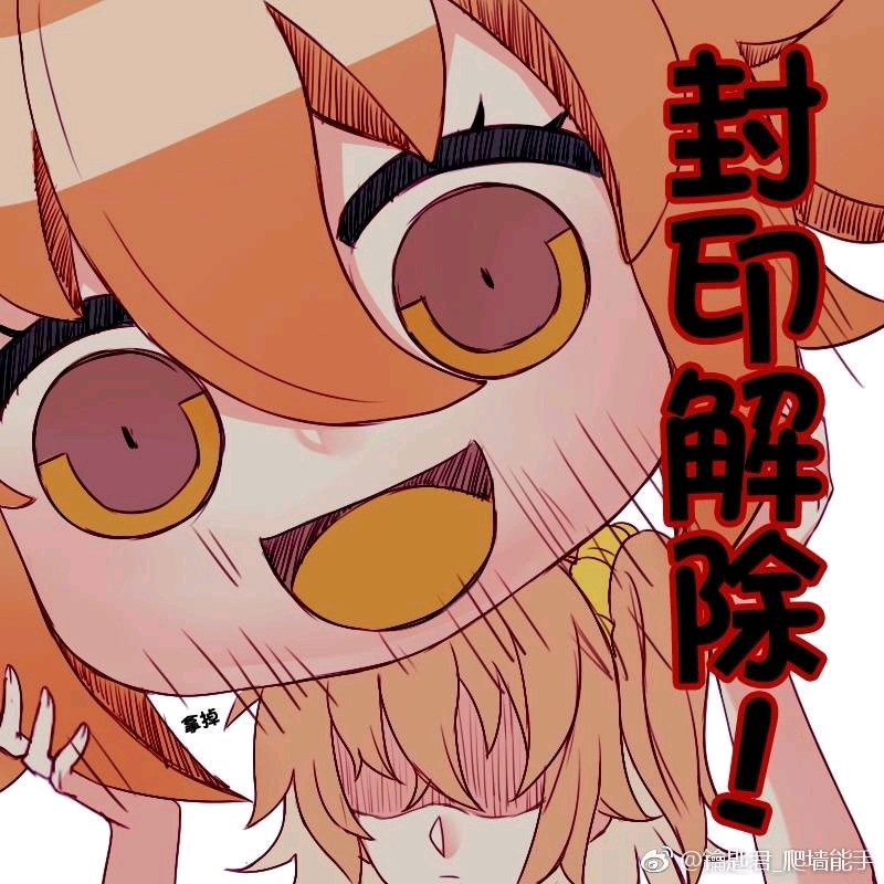 【fate系列厨力放出】人类恶显现—咕哒子Ⅰ