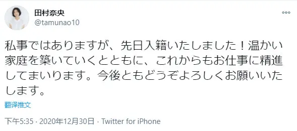 Anitama News1229 30 Bilibili 专栏版 哔哩哔哩