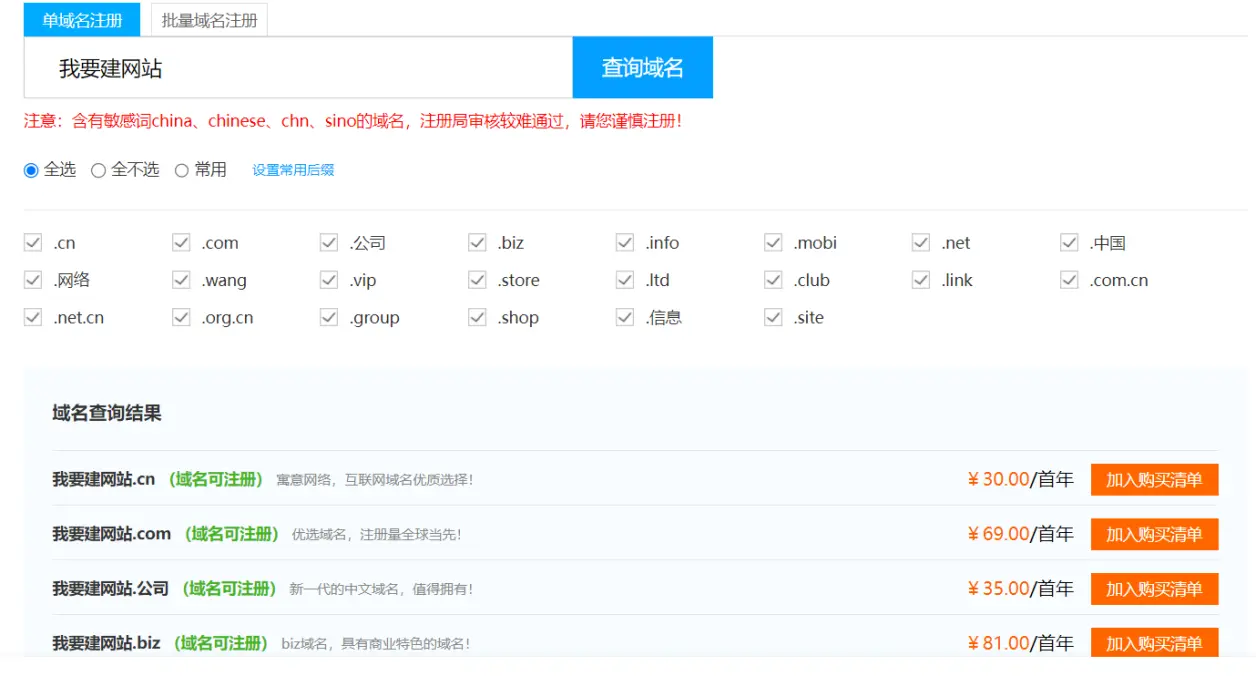网站建设入门难易度，初学者如何轻松打造个人网站？  第1张