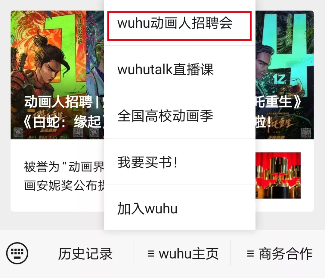 招人平台_招人_招人去哪个平台