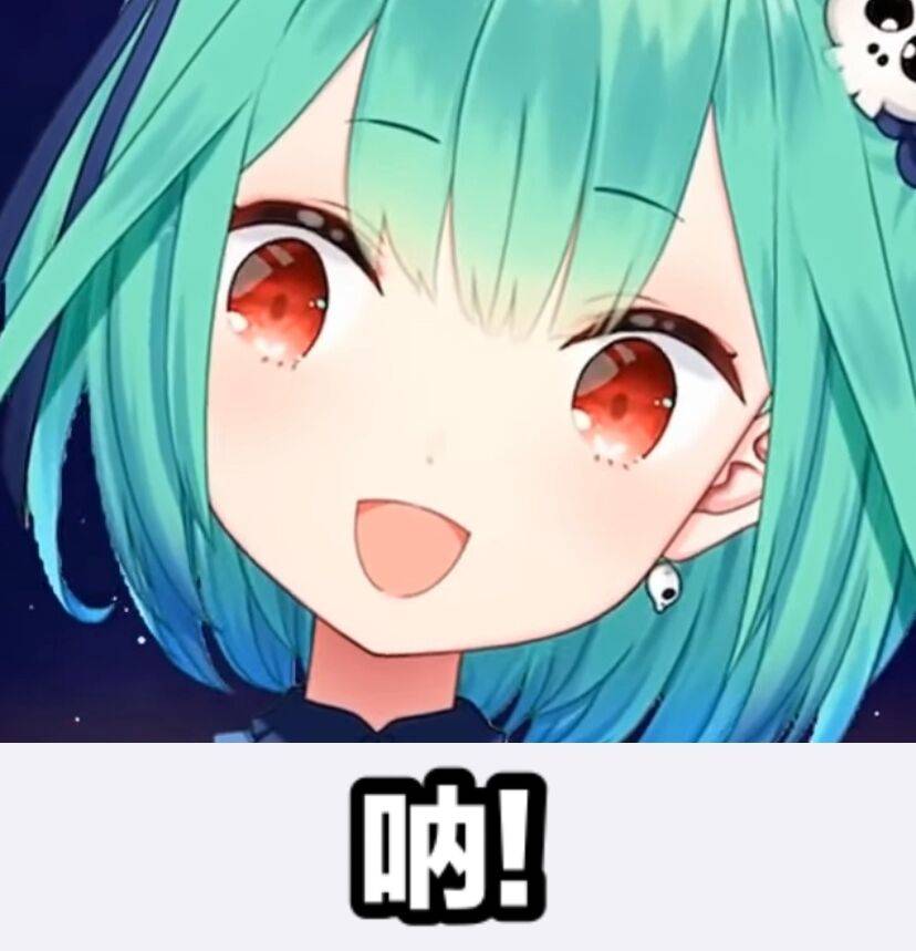 棕哥表情包-润羽露西娅