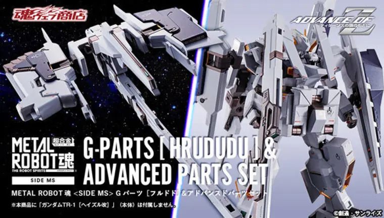 魂限 Tr6黑影比商品还吸引 港pb限定metal Robot魂ff X29a G 组件 弗多德 开订 哔哩哔哩