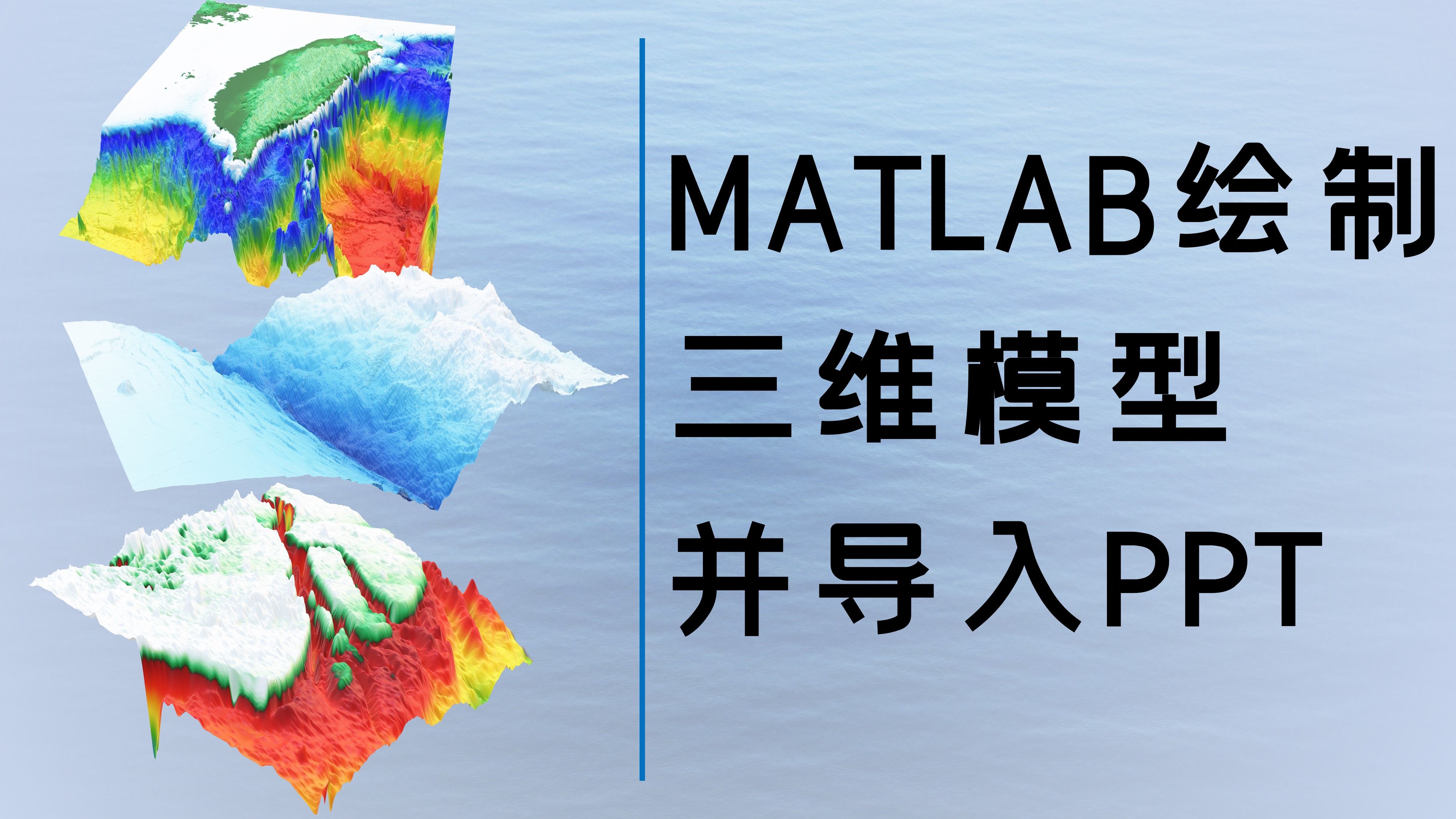 Matlab平台读取颜色条图片制作出自己的颜色条-CSDN博客