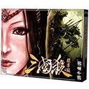 【三国杀大周天】【1.1.1.1.4.1.2】2011版标准版