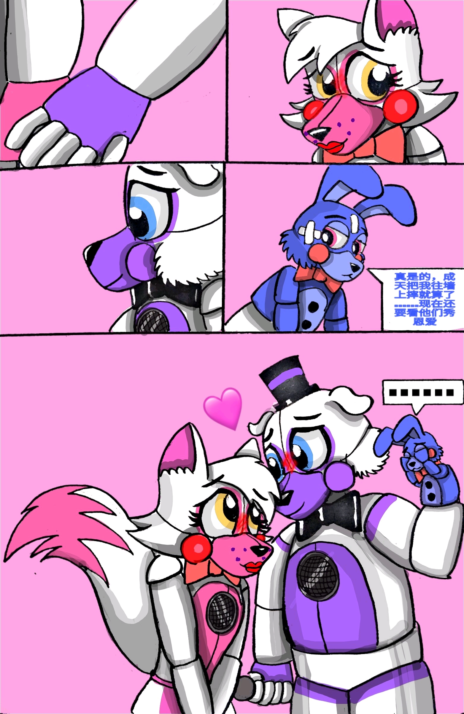 fnaf同人漫画欢乐时光霍斯欢乐时光弗莱迪part2