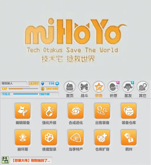 琪亚娜是怎么诞生的 米哈游xeva致敬盘点 上 哔哩哔哩