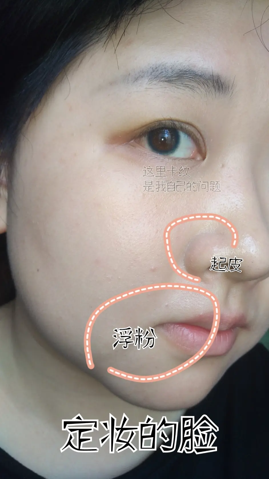 比国外开架好用 Nome生活的粉底液真的行吗 哔哩哔哩