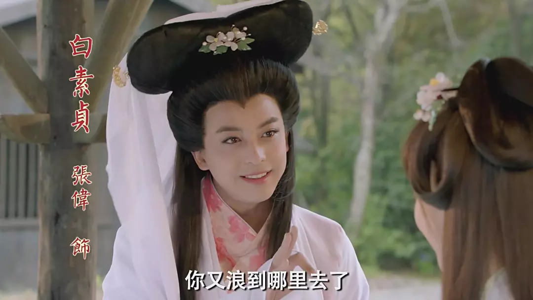 cosplay哪家强盗墓笔记版vs白蛇传版vs哈利波特版